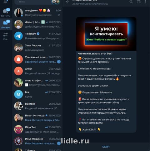 Касса: Расчётный счёт
Полное название: Общество с ограниченной ответственностью Тестовая компания
Краткое название: ООО Тестовая компания
Наименование проекта в чеках: Тестовый